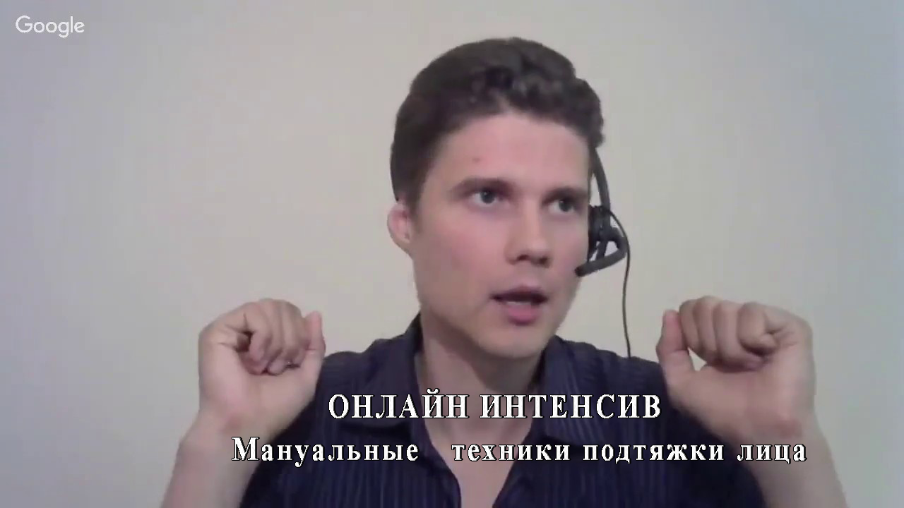 [Игорь Атрощенко] Мануальные техники подтяжки лица_0.png